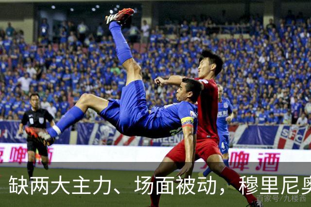 缺两大主力、场面被动，穆里尼奥两次换人如何终结巴萨九连胜？