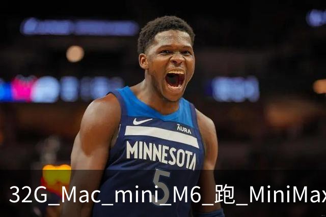 32G Mac mini M6 跑 MiniMax-H3：480p 能跑，768 见方必炸